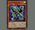 ガード・マンティス