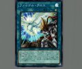 ファイナル・クロス