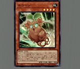 リジェネシスデーモンベミドバル 25th 3枚 再世の魔神 ベミドバル/スーパー【モンスター】《ALIN-JP016