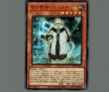 アストラル・クリボー/シークレット SPECIAL RED【モンスター】《23PP