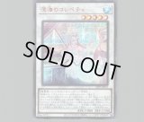 ☆アジア☆機械仕掛けの騎士/25thシークレット【リンク】《SUDA