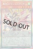 未開封】特製スリーブ(黒)DUELIST BOX - PRISMATIC SUMMON -/70枚入り