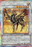 キラーチューン・レッドシール/プリズマティックシークレット