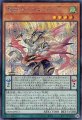 竜剣士マジェスティP