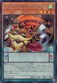 マジェスペクター・ラクーン