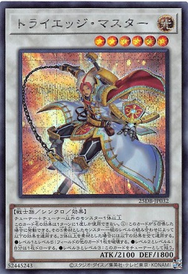 シンクロカード 楽天市場】ガンバレジェンズ SC01-055 R 仮面ライダーZX 【シンクロ