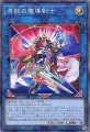 奇跡の魔導剣士