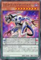 DDカウント・サーベイヤー