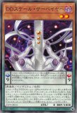 未開封】海皇精アビストリーテ/70枚 販売ページ｜遊戯王カード