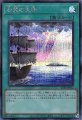 希望の天啓