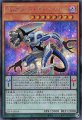DDカウント・サーベイヤー