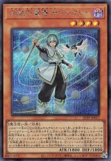 遊戯王”激安”通販サイト 【メルカード】
