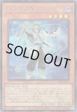 未開封】命王の螺旋(YCSJ2025NAGOYA)/ハーフプレイマット 販売ページ