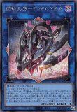 ☆アジア☆閃術兵器－S.P.E.C.T.R.A./シークレット