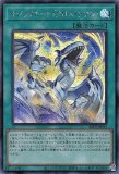 マジックカード「クロス・ソウル」/シークレット SPECIAL RED