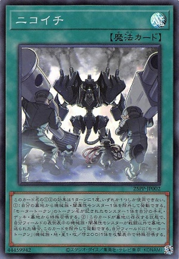 遊戯王カード　スーパー以上2700枚 Amazon.co.jp: 遊戯王カード Sin World(スーパー