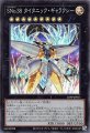 SNo.38 タイタニック・ギャラクシー