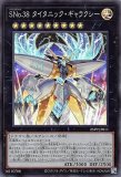 遊戯王 イビリチュア・メロウガイスト シークレット DT12 Amazon.co.jp: 【遊戯王：英語】 【イビリチュア・メロウ