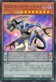 DDカウント・サーベイヤー