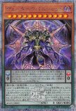☆☆ 遊戯王 トレカ 結束と絆の魔導師 AGOV-JP000 QCシークレット 結束と絆の魔導師【遊戯王トレカ高価買取価格査定：トレコロ】
