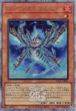 断罪のディアベルスター/25thシークレット【モンスター】《ALIN
