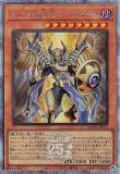 遊戯王 ホルスの栄光 イムセティ 25th シークレット 3枚