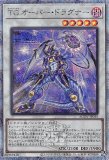 ガーデンローズメイデン 25thシークレットレア クオシク ARS10+ ガーデンローズメイデン 25thシークレットレア クオシク ARS10+