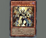 遊戯王 英語版 No.107銀河眼の時空竜 レリーフ ギャラクシーアイズタキオン 英語版 MAGO-EN063 Number C107: Neo Galaxy-Eyes Tachyon
