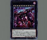 厄災の星ティ・フォン/25thシークレット【エクシーズ】《AGOV
