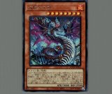 蛇眼の炎龍　25th psa10 蛇眼の炎龍 25th psa10 - メルカリ