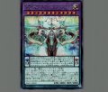 覇王天龍オッドアイズ・アークレイ・ドラゴン