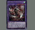 幻獣魔王バフォメット