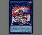 奇跡の魔導剣士/スーパー【リンク】《AGOV-JP045》 エクシード