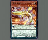 遊戯王 クレセント・ドラゴン Amazon.co.jp: 遊戯王カード クレセント・ドラゴン (復刻版