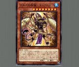 PSA10 ドラグマ・パニッシュメント　RC04-JP077　25thシークレア Amazon.co.jp: 遊戯王 RC04-JP077 ドラグマ・パニッシュメント