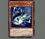 大陰陽師タオ/ノーマル【モンスター】《AGOV-JP025》 だいおんみょうし