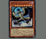 苦紋様の土像/ノーマル【罠】《CROS-JP078》 くもんようのどぞう