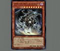ブラック・ホール・ドラゴン