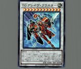 遊戯王 最安値 シンクロ レリーフ
