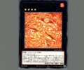 ヘルフレイムバンシー