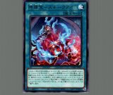 神の宣告/25thシークレット【罠】《QCLP-JP007》 QCLP-JP007 販売
