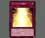 ☆アジア☆ドラゴンメイドハスキー/レリーフ【融合】《SLF1