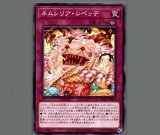 鉄獣戦線凶鳥のシュライグ/プリズマティックシークレット