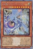 断罪のディアベルスター/25thシークレット【モンスター】《ALIN