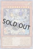 遊戯王 アジア版の通販はメルカード (Page 11)