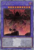 遊戯王 アジア版の通販はメルカード