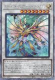 創世の神 デウテロノミオン/25thシークレット【モンスター