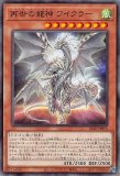 流麗の騎士 ガイアストリーム DUAD-JP047 流麗の騎士ガイアストリーム【スーパー】{DUAD-JP047}《エクシーズ》