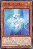 極征竜－シャスマティス/スーパー【エクシーズ】《ALIN-JP047