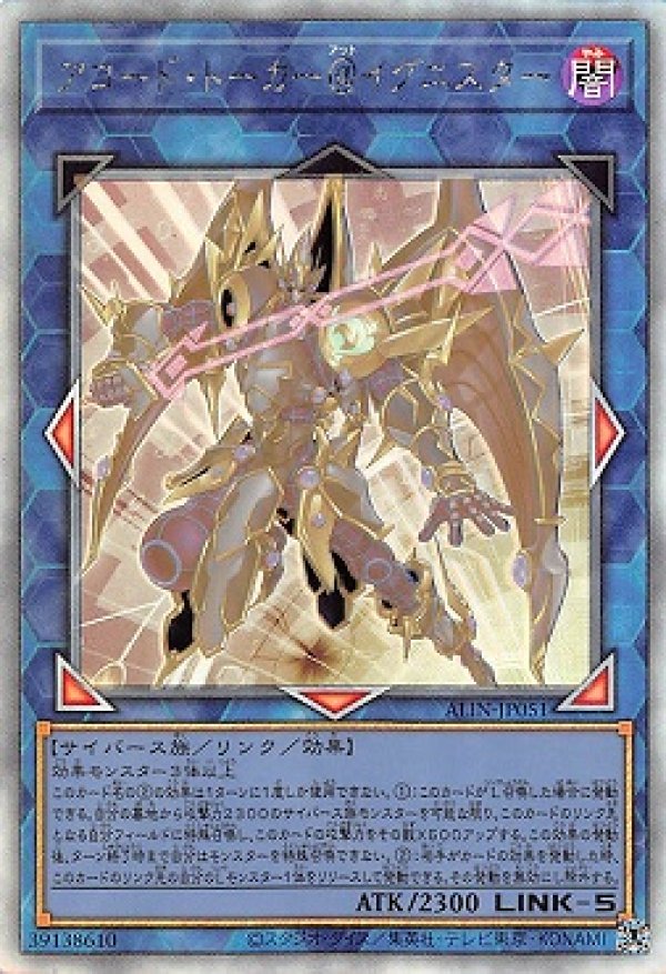 psa10 ニドクイン ホロ　カードe psa10 ニドクイン ホロ カードe PSA10】ニドクイン【☆】{旧裏